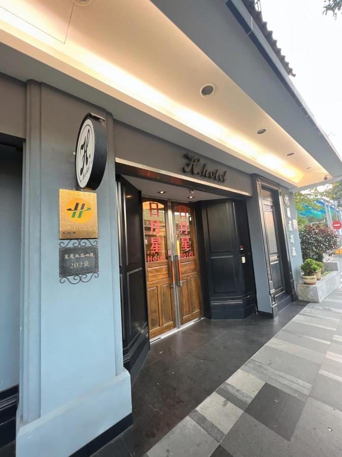 H Hotel Taipéi Exterior foto